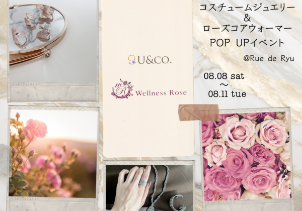 「U&co.×ウェルネスローズ」POPUP開催!
